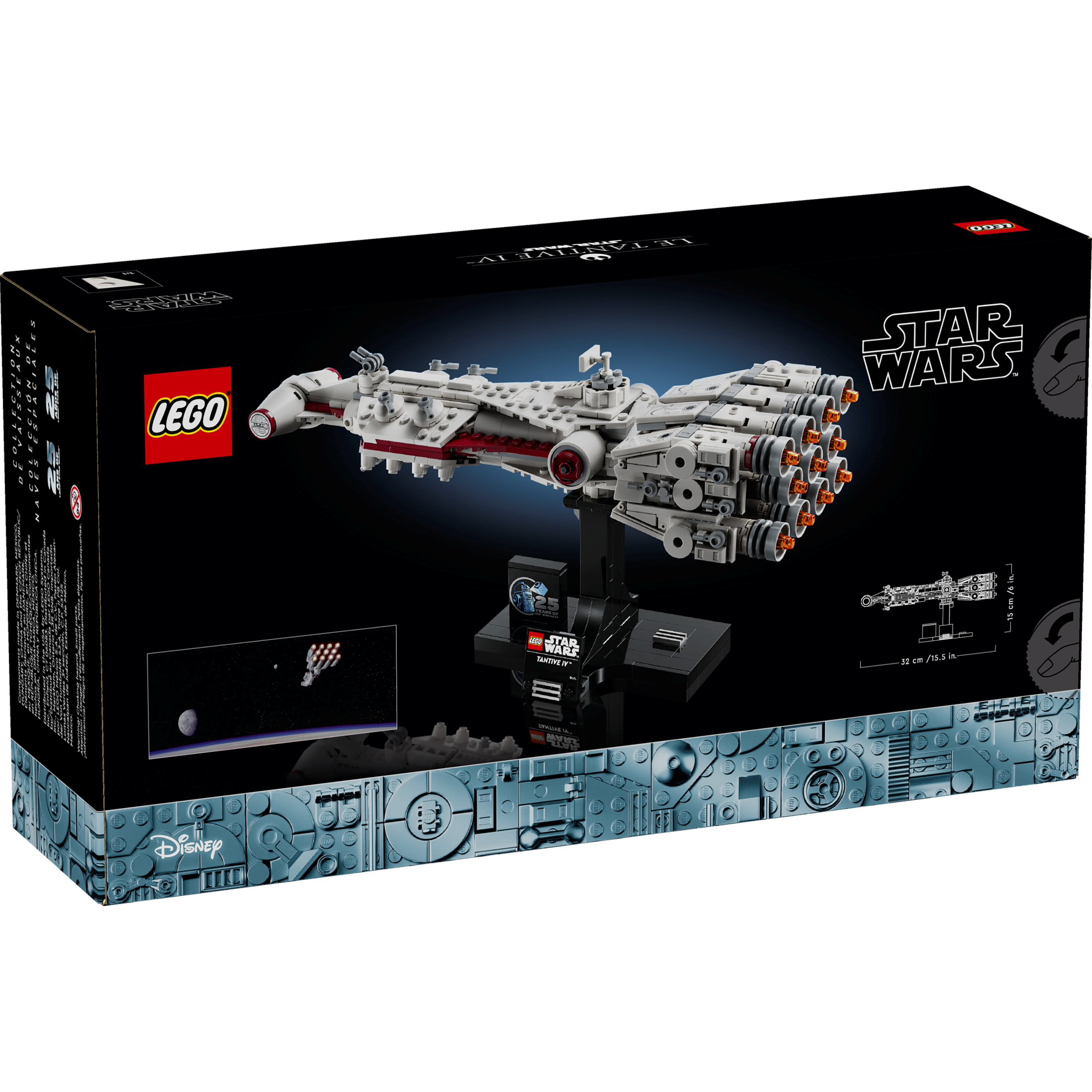 Tantive Iv - Image 5