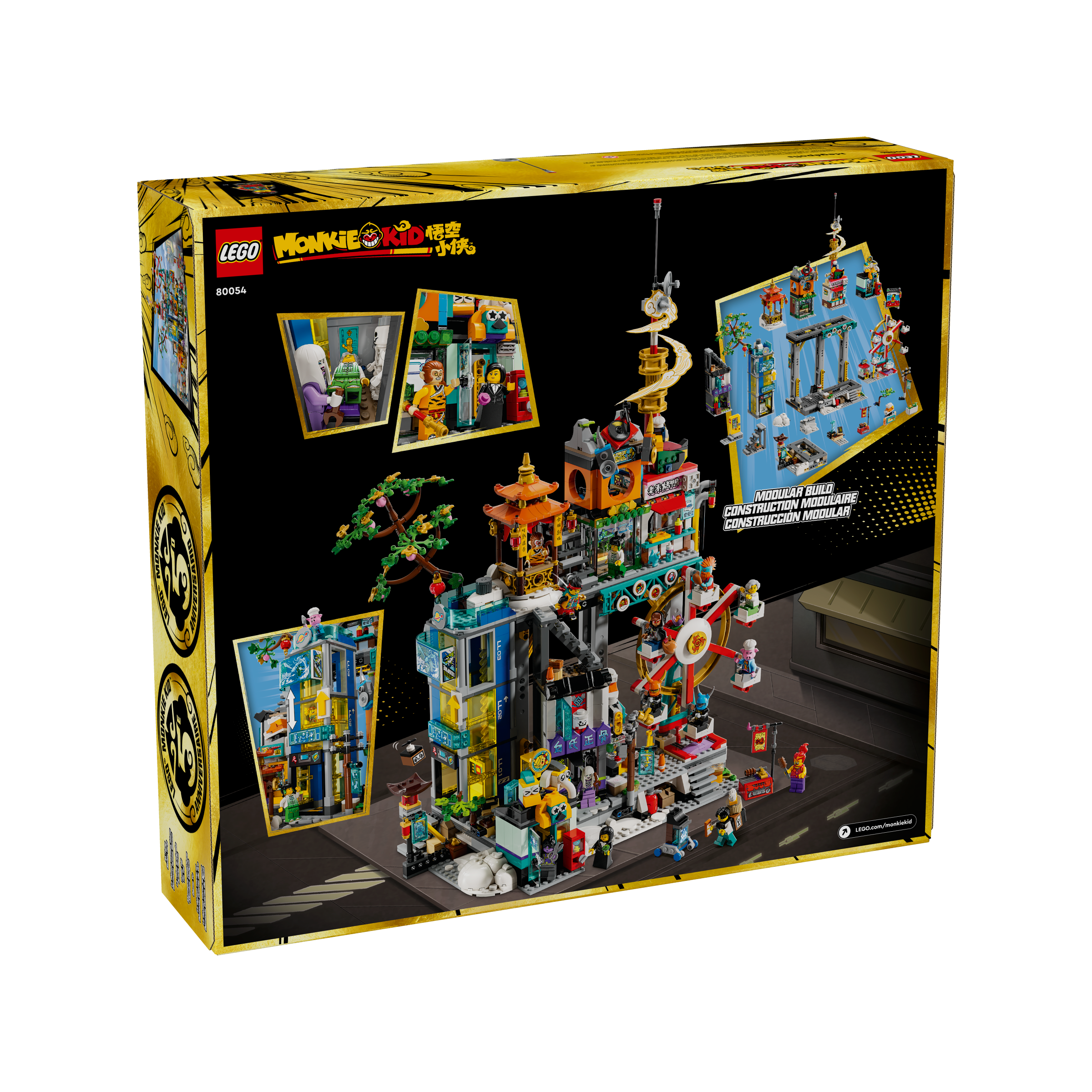 Megapolis City 5Th Anniversary - Image 6